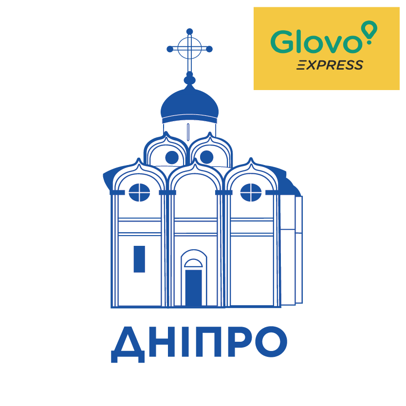 Дніпро
